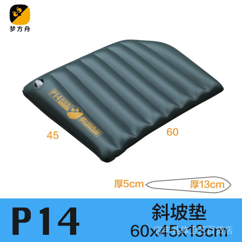 P14 Dream Ark assento traseiro de cabeça para bai