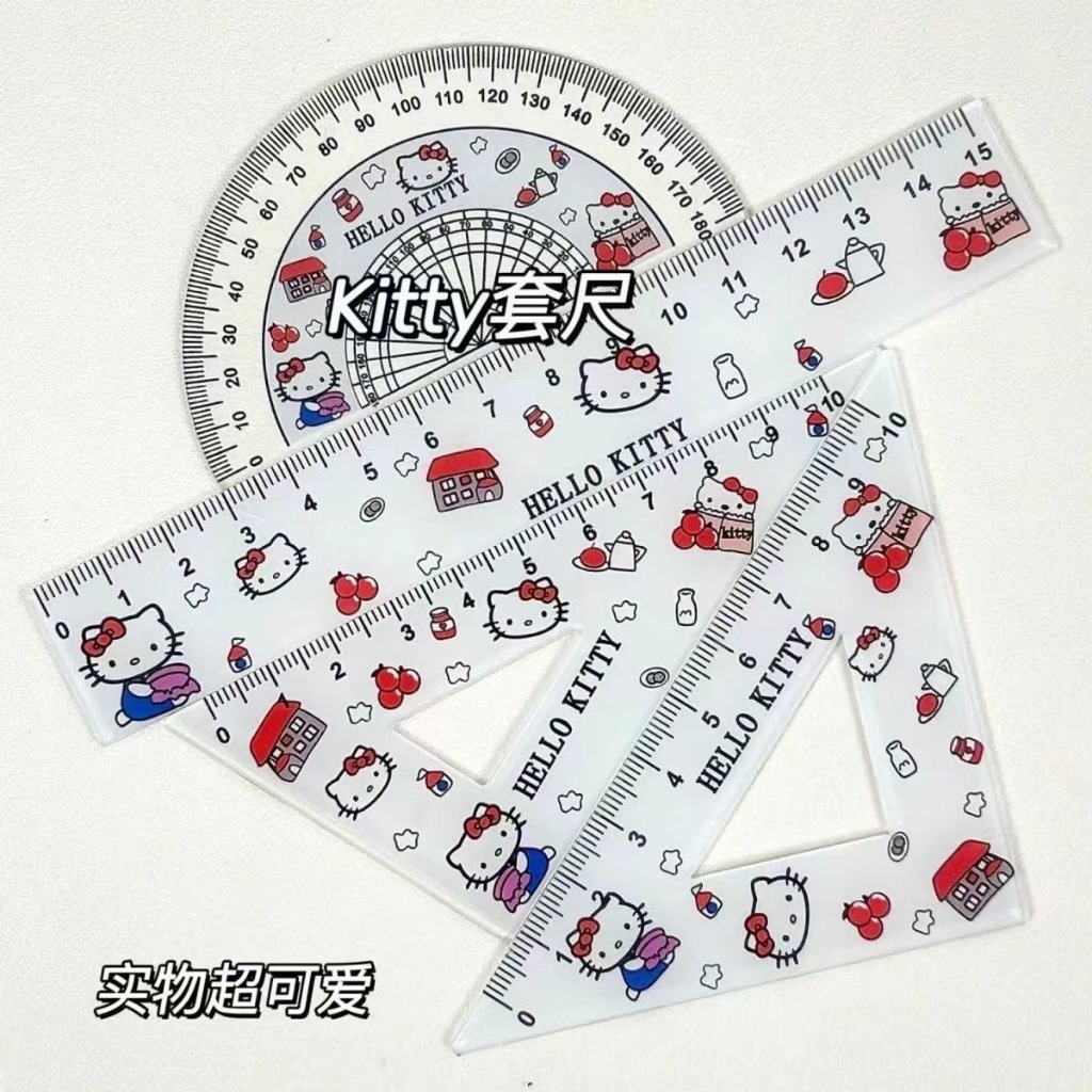 Hello Kitty 15cm Conjunto De Régua Muler Multifun