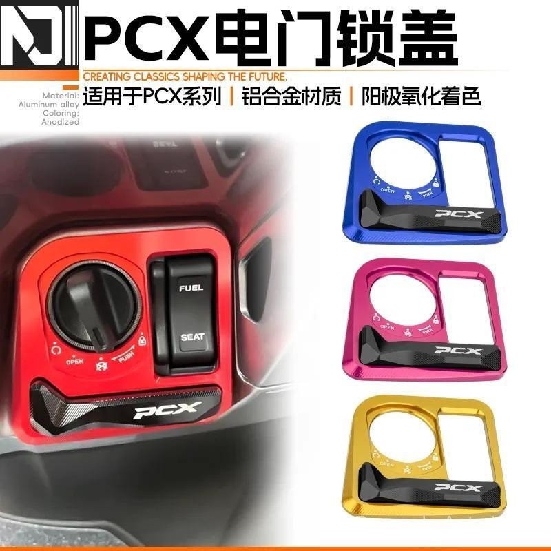 Adequado para Honda PCX160, capa protetora de fech