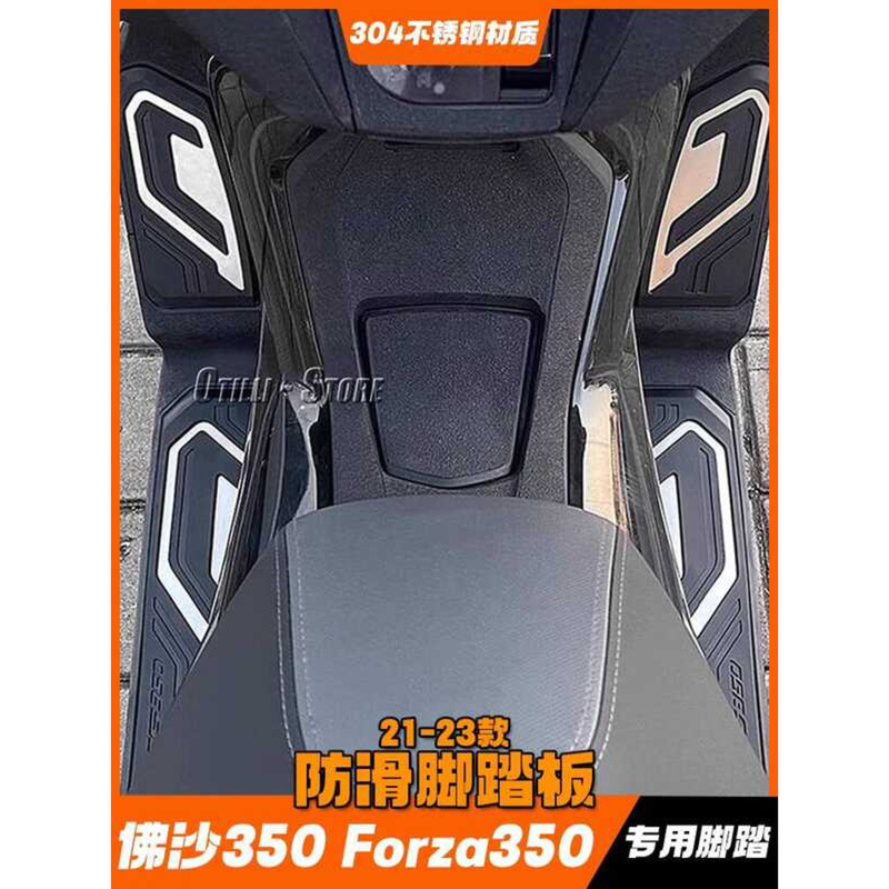 Adequado para 21-23 Honda Fosha NSS350 peças modi