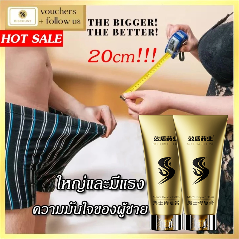 XXXL Man Óleo De Massagem Para Pênis Homens , Au