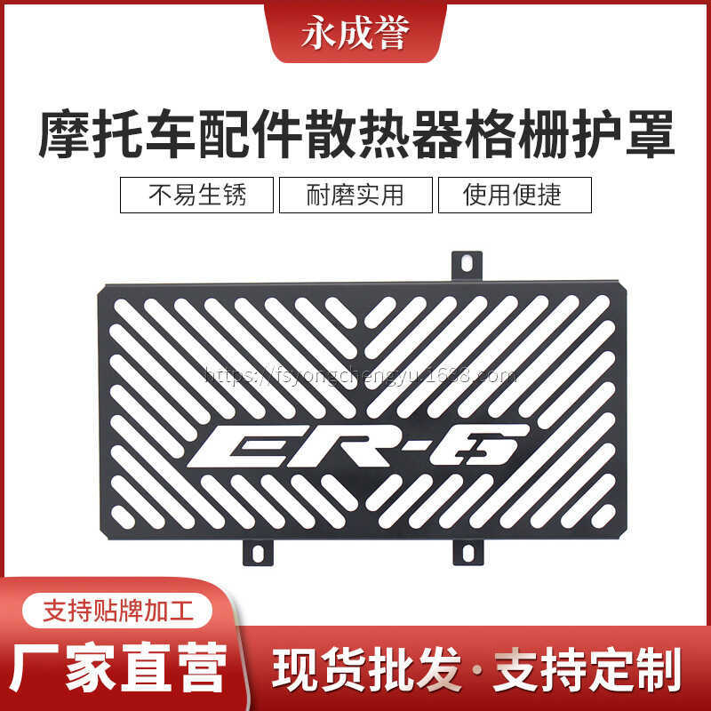 Adequado para Kawasaki ER6N ER-6N ER6-NF ER6F 09-1