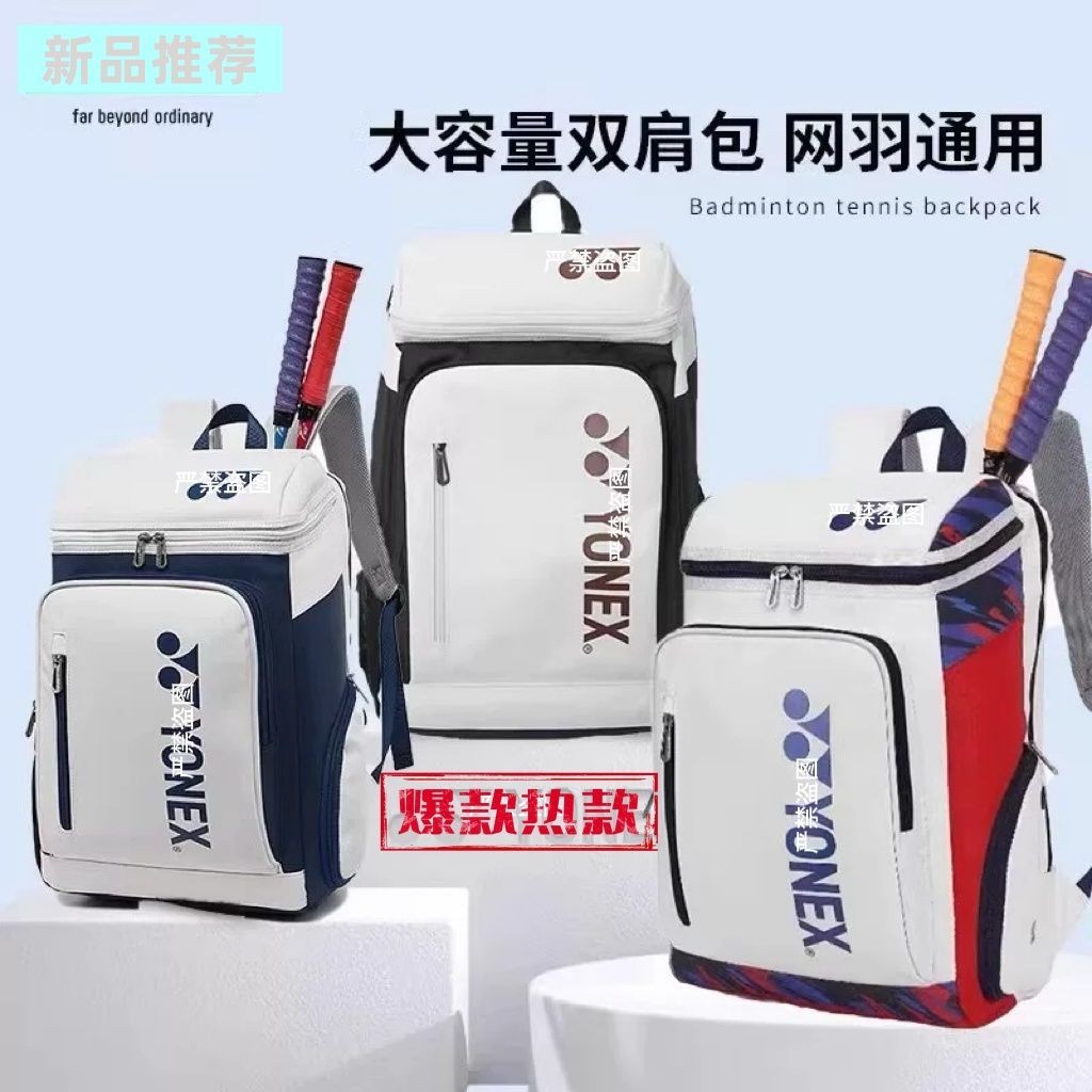 Bolsa De Badminton , Mochila Esportiva Masculina E