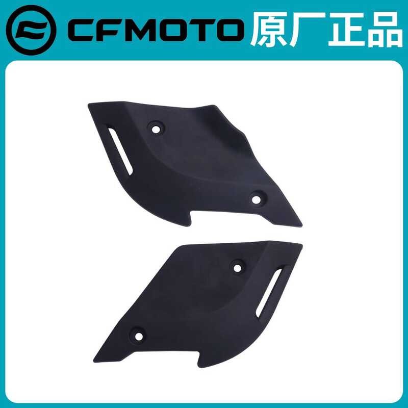 Chunfeng 450MT Motor Esquerda Direita Guarda Shell