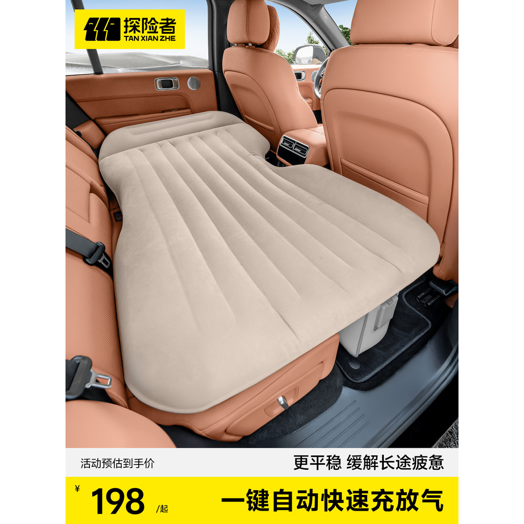 Explorer automático cama de ar do carro assento t