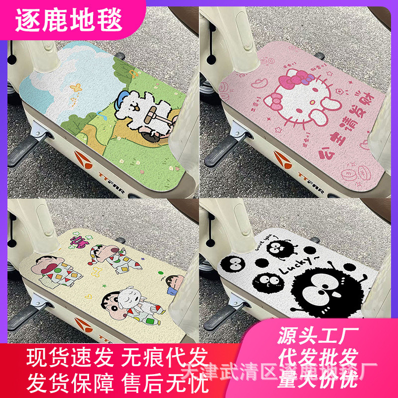 Tapete de Pé para Scooter Elétrico de Desenho An