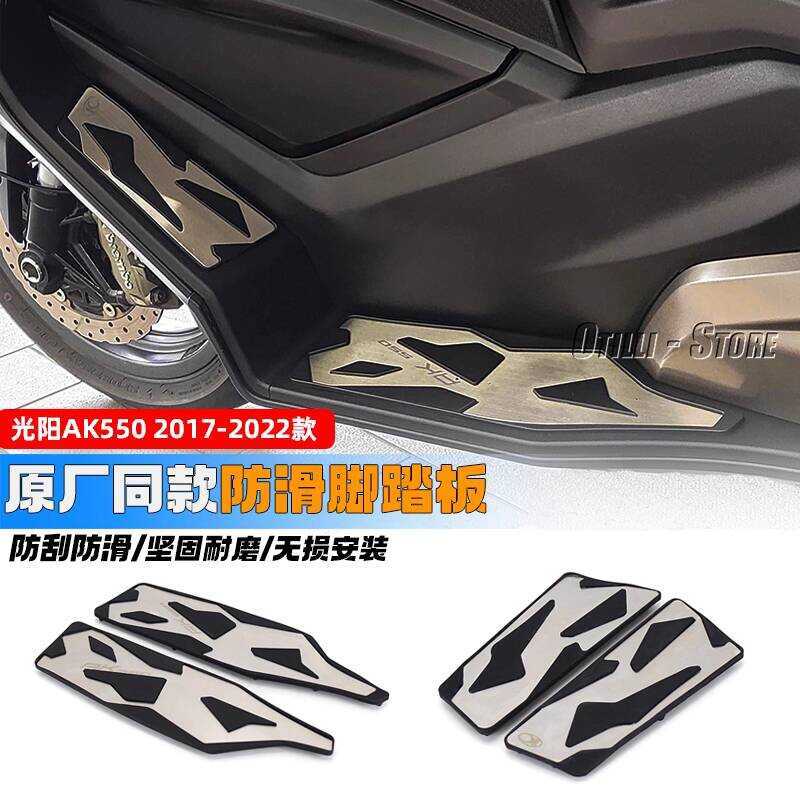 Adequado para 17-22 modelos Kwangyang ak550 Pedais