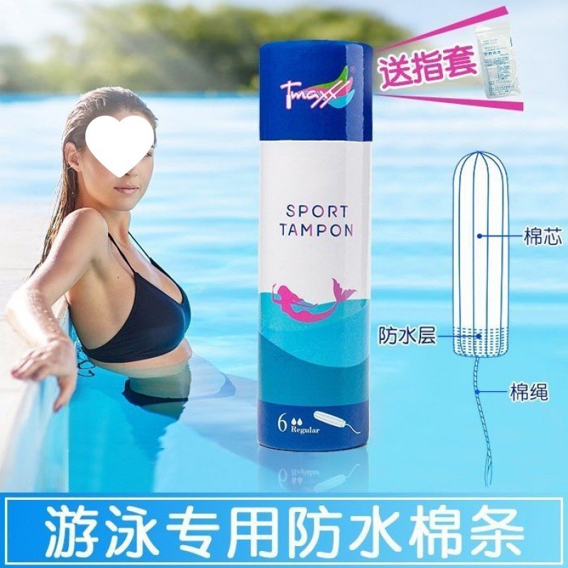 Europeu importado estilo de natação absorvente e