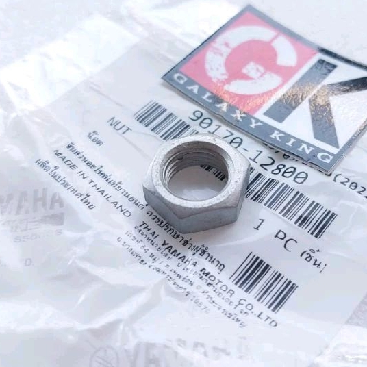 Porca Da Polia Dianteira MIO J M3 125 XEON AEROX 1