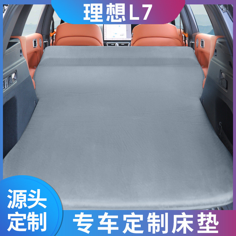 Adequado para Colchão de Carro Ideal L7 L6, Cama 