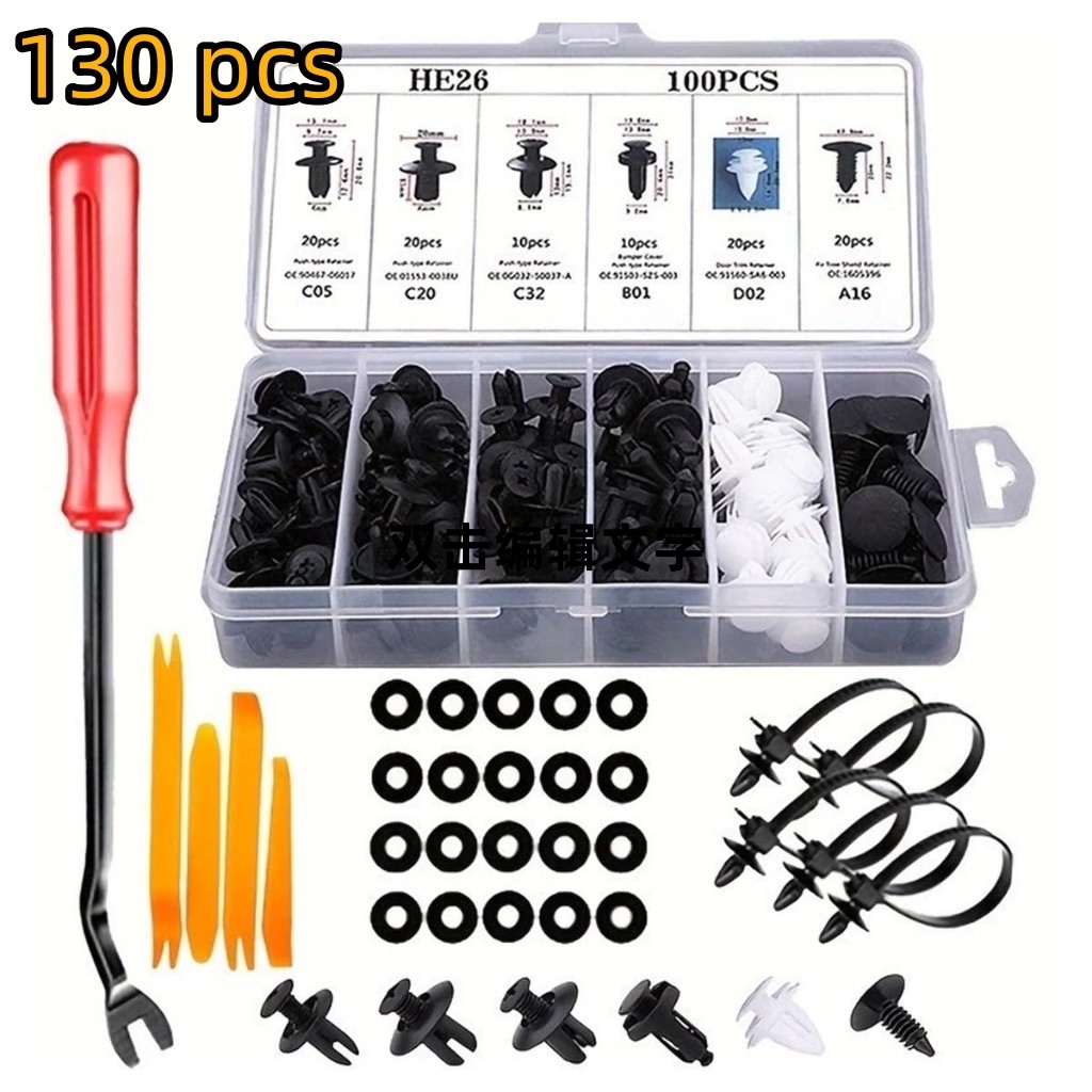 Kit 100 pcs (130pcs) Presilha Grampo Automotivo Re