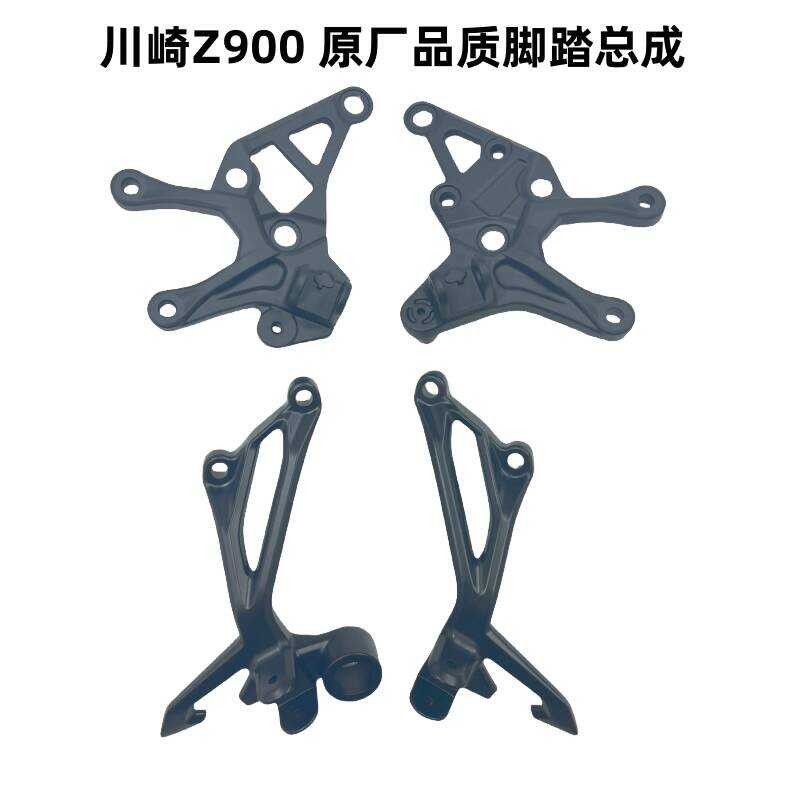 Kawasaki Z900 suporte do pedal dianteiro suporte d