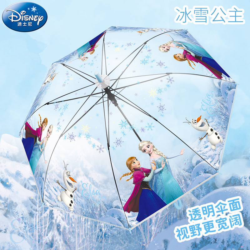 Crianças guarda-chuva princesa Aisha guarda-chuva