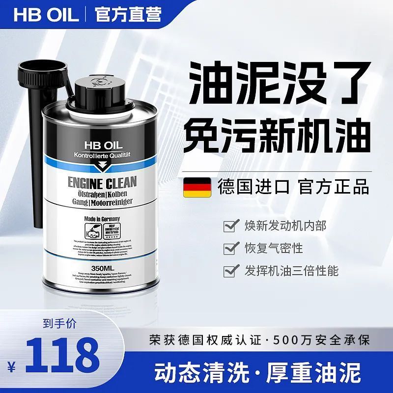 Agente de liberação de limpeza de lama Interior 