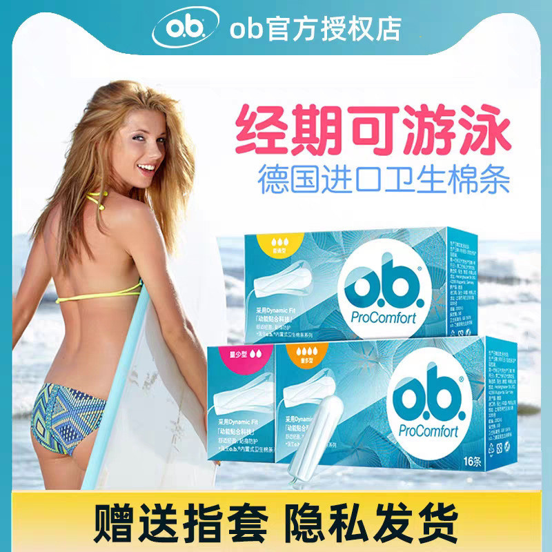 Tampão embutido absorvente guardanapo cotonete pe