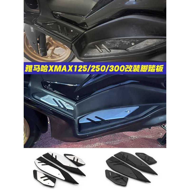 Adequado para 17-25 Yamaha xmax300 peças modifica