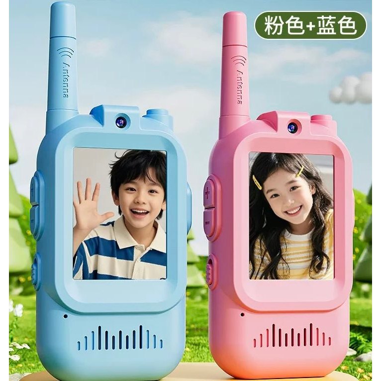 Intercomunicador De Vídeo Infantil walkie-talkie 