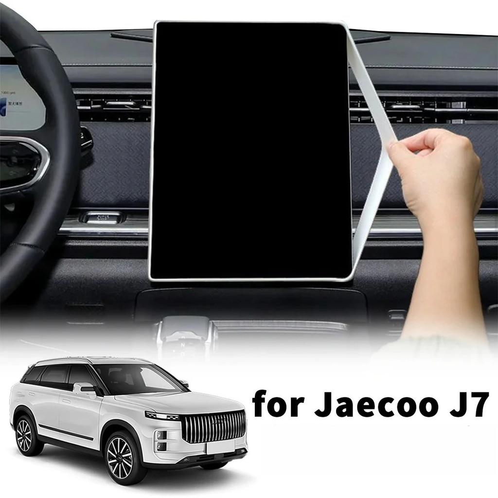 Jaecoo J7 Capa De Silicone Para Tela De Carro , PH