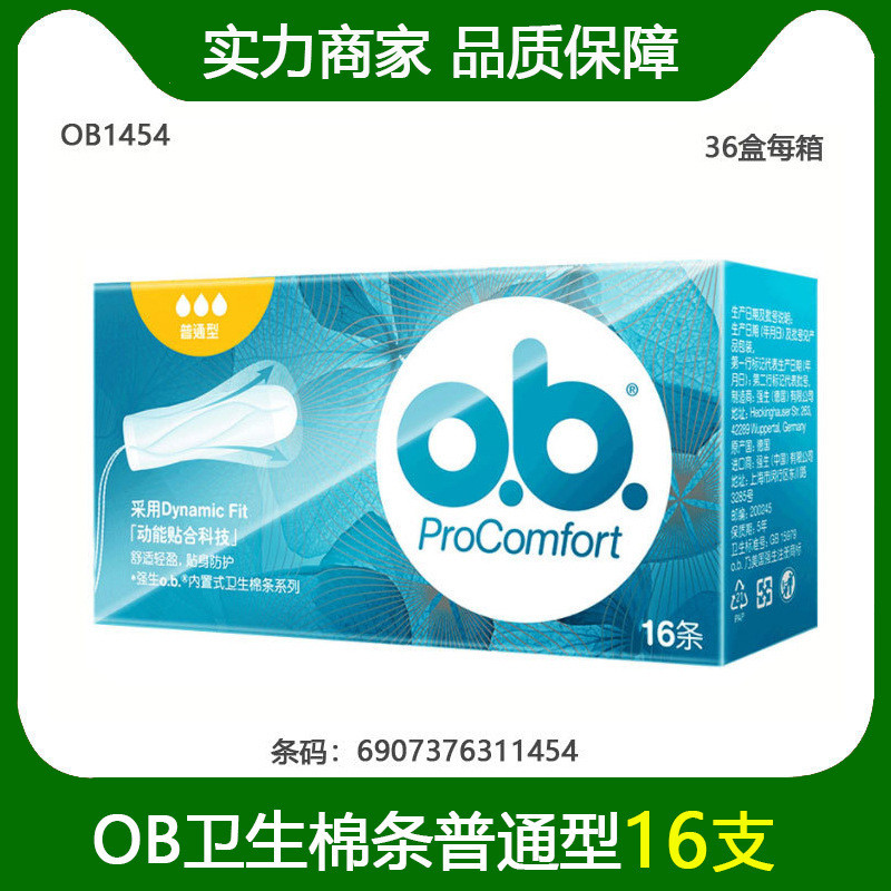 Tampão Johnson E Johnson. Multi-Tipo Comum Tipo P