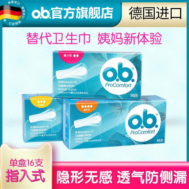 Tampão Johnson E Johnson. Multi-Tipo Comum Tipo P