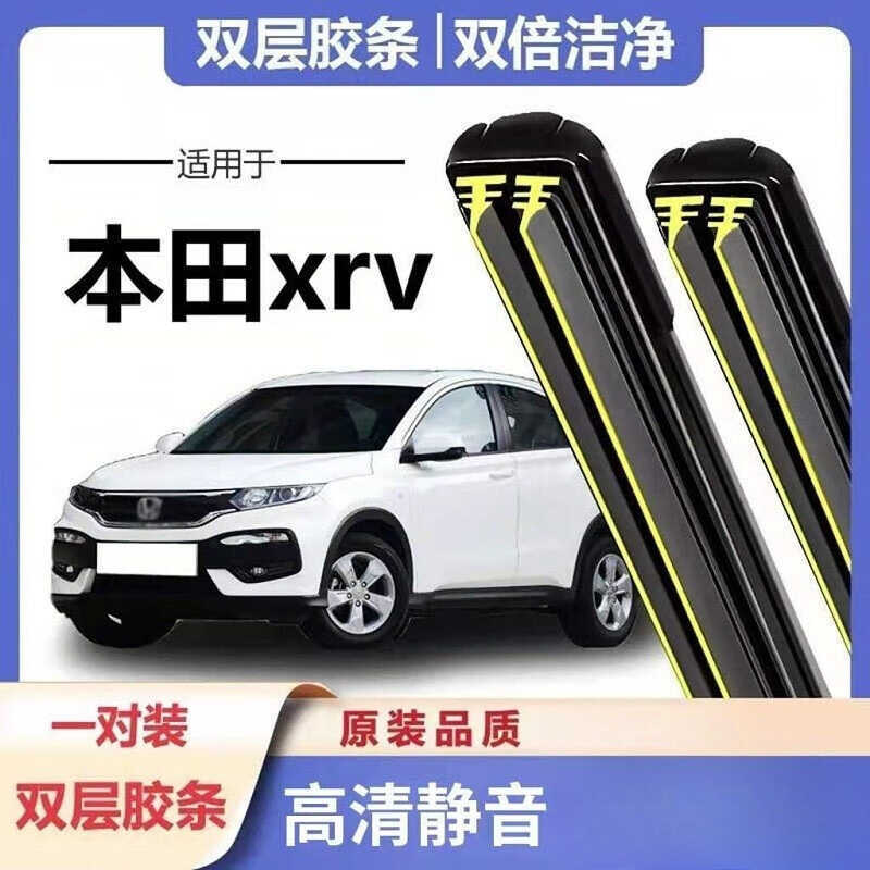 Adequado para honda XRV desossado mudo adequado pa