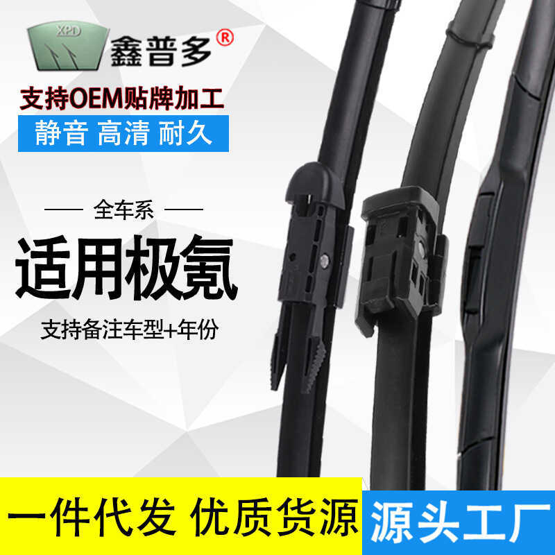 Adequado para krypton 001 limpador Original 007 li