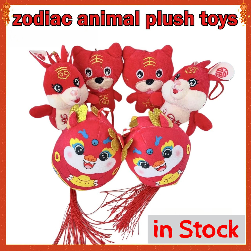 Kawaii Dos Desenhos Animados Anime Chaveiro Boneca