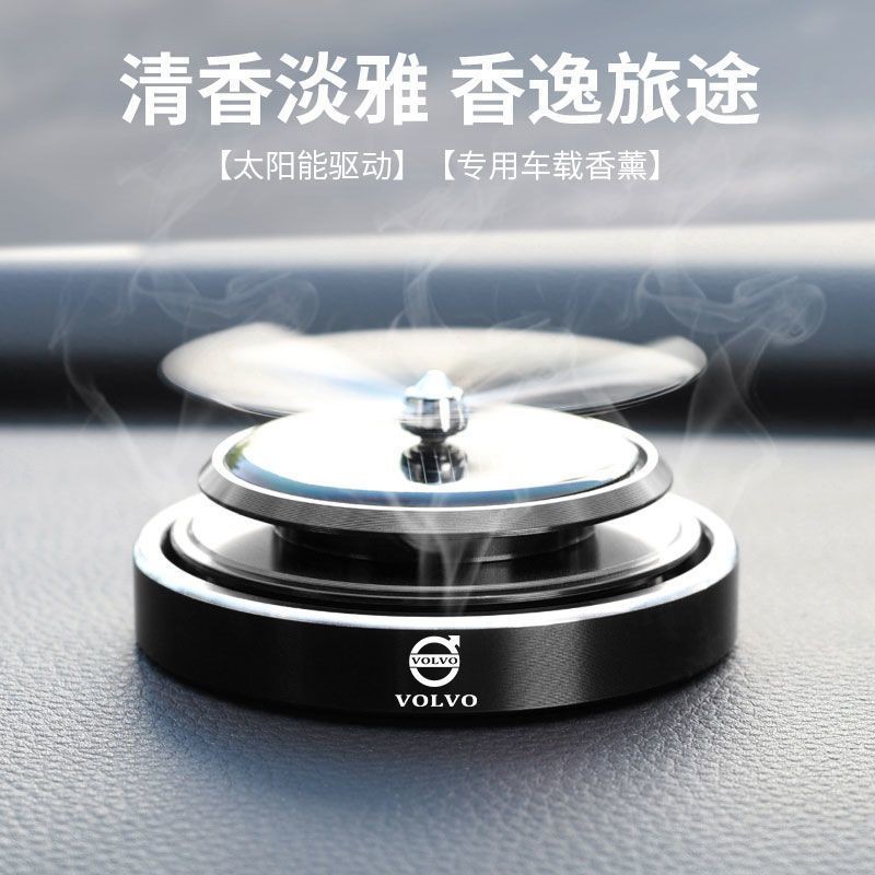 Difusor de Fragrância Sólida Rotativo Solar para