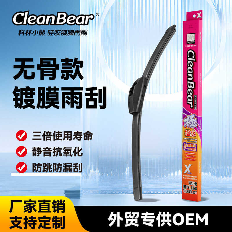 Limpador Japão Importado Revestimento de Silicone