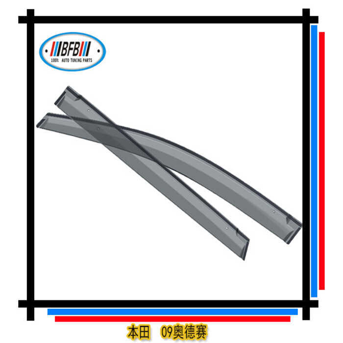 Adequado para 09 Odyssey bloco de chuva janela esp