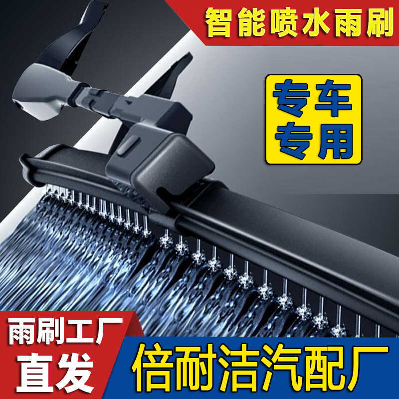 Limpador de aspersão de água inteligente adequad