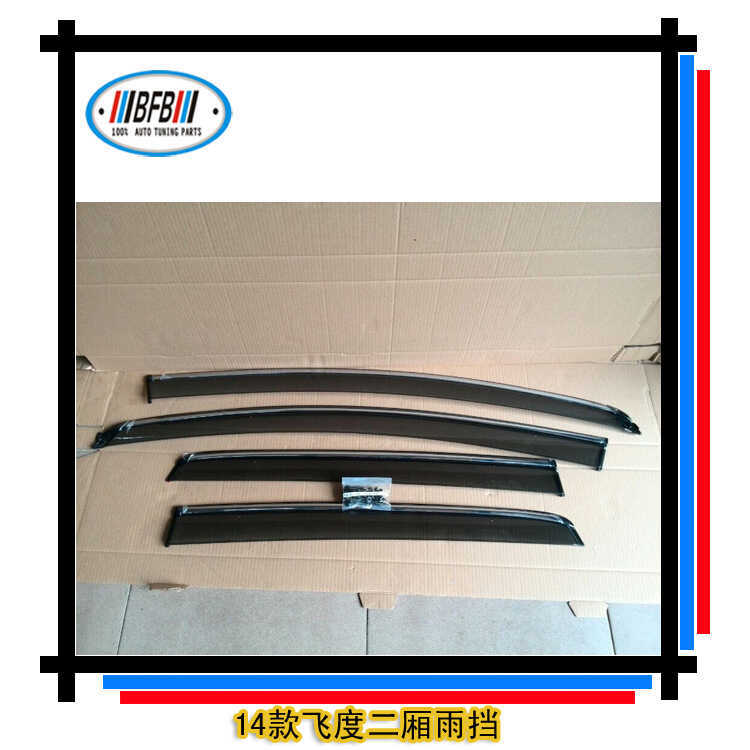 Adequado para 14 blocos de chuva de dois compartim