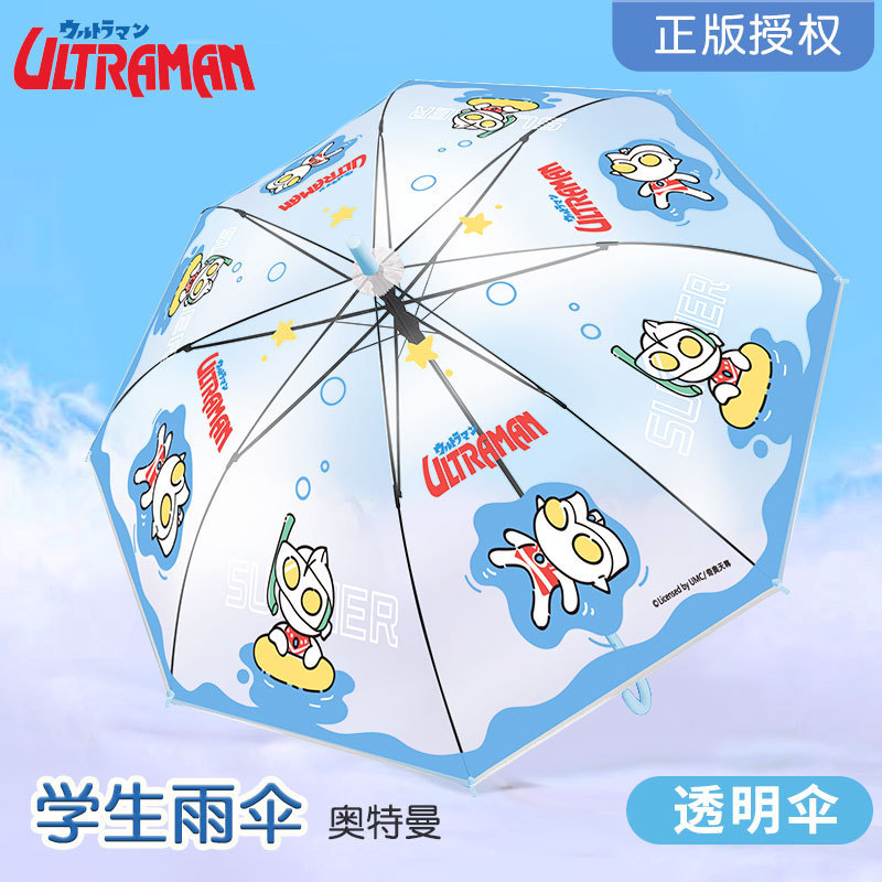 Crianças alça longa guarda-chuva meninos transl�