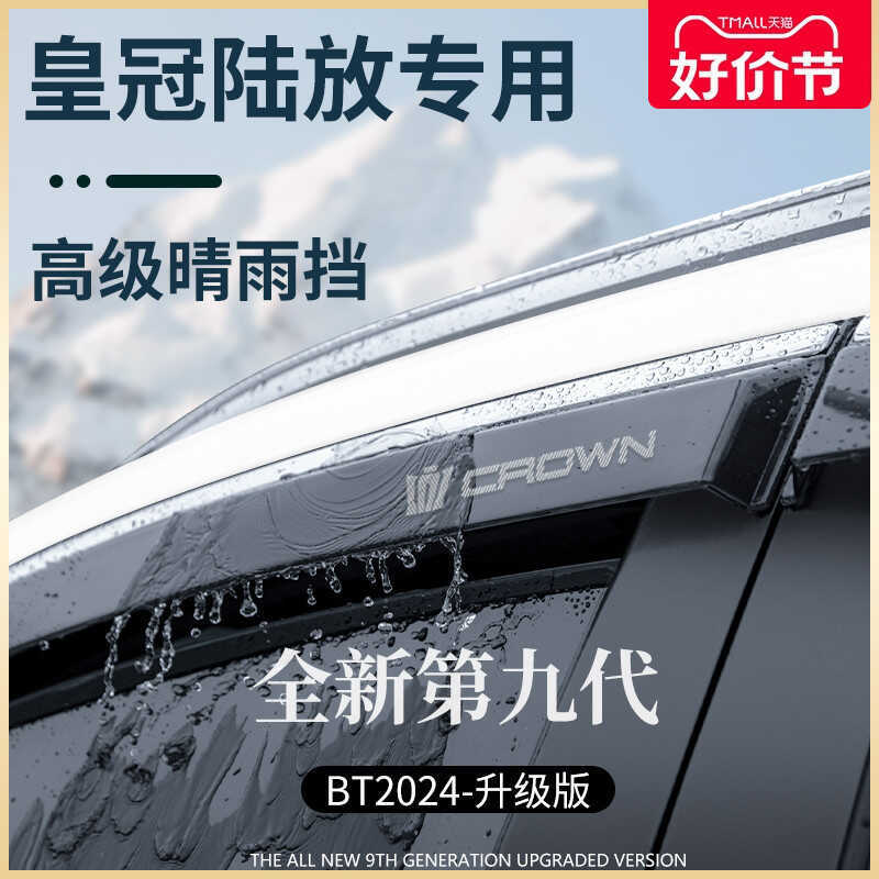 Dedicado Toyota coroa terra descarga acessórios d