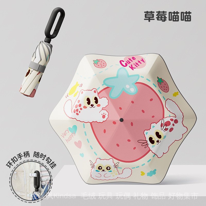 Anel fivela guarda-chuva infantil de 6 ossos desen