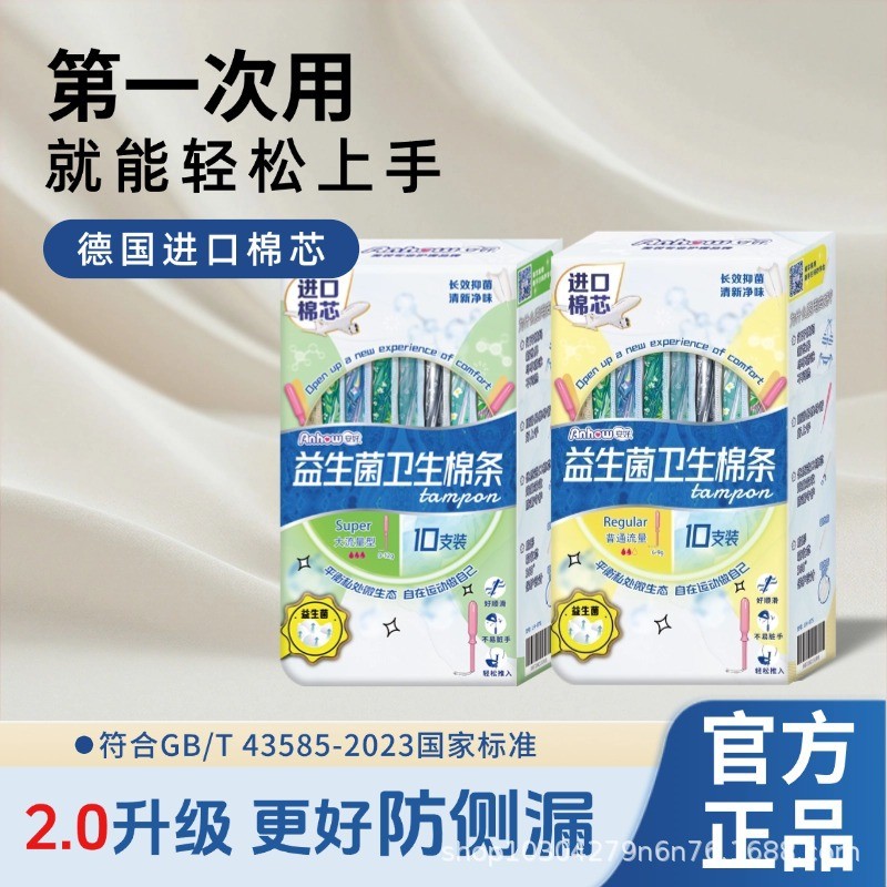 Anhao longo cateter tampão tampão tampão novato