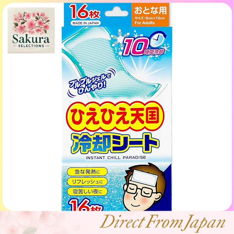 Platinum Pharmaceutical Cooling Sheets for Adults 