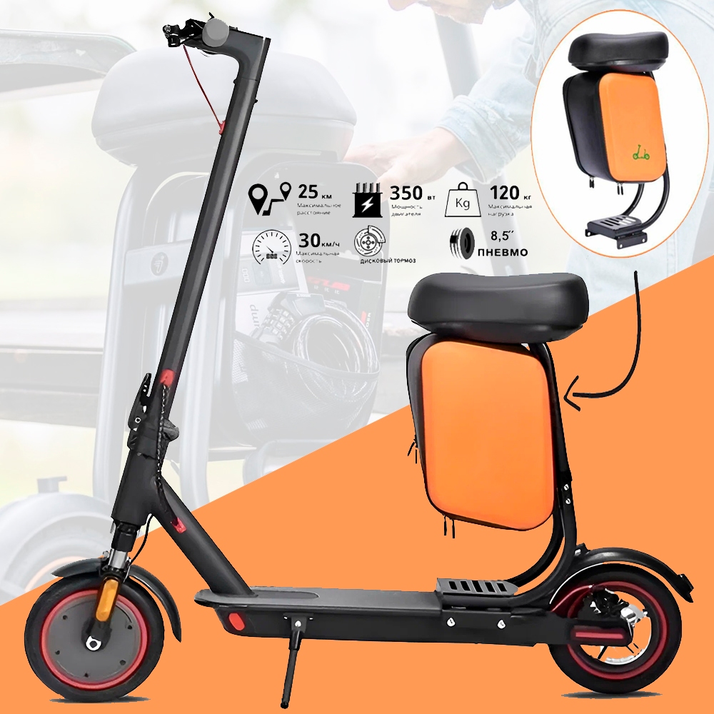 Patinete Elétrico 350W Com Banco Suporta 150kg Pa