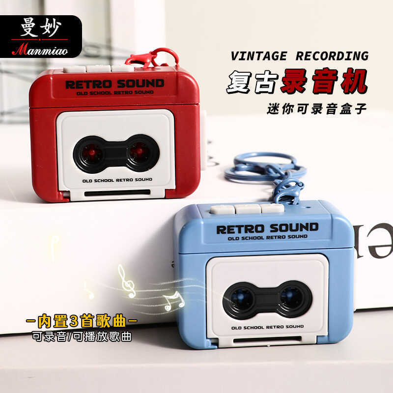 Criativo Retro som fita gravador chaveiro corrente