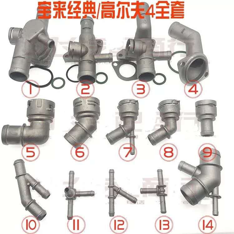 Tubulação de conector de refrigeração da mangu