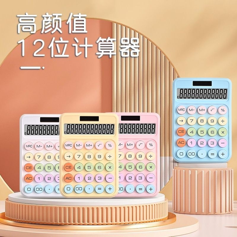 Calculadora Solar/Pilha Colorida Kawai Cor Dopamin