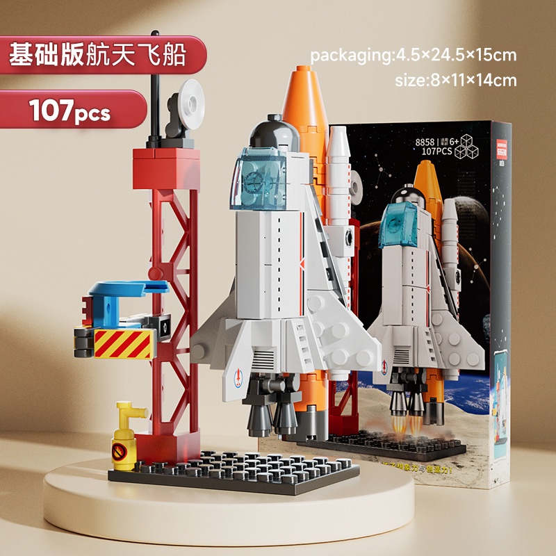 Lego Brothers Compatível Aeroespacial Lançamento