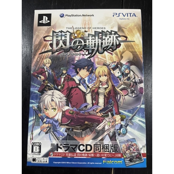 Ps Vita The Legend of Heroes special edition origi