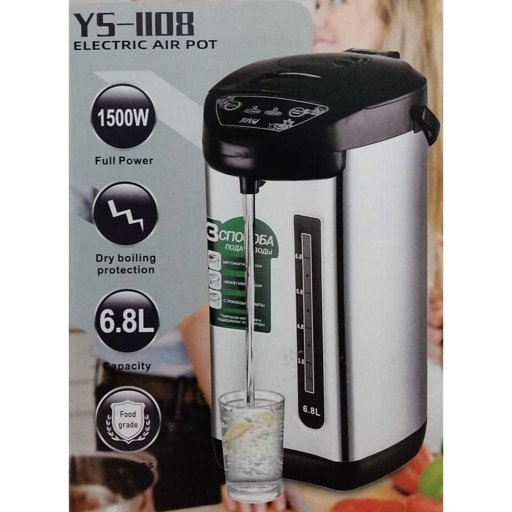 Garrafa Térmica Elétrica Gourmet 6.8L – Au