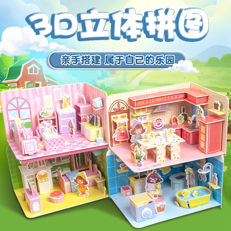 Quebra-cabeça 3D Tridimensional Feito à Mão Bri