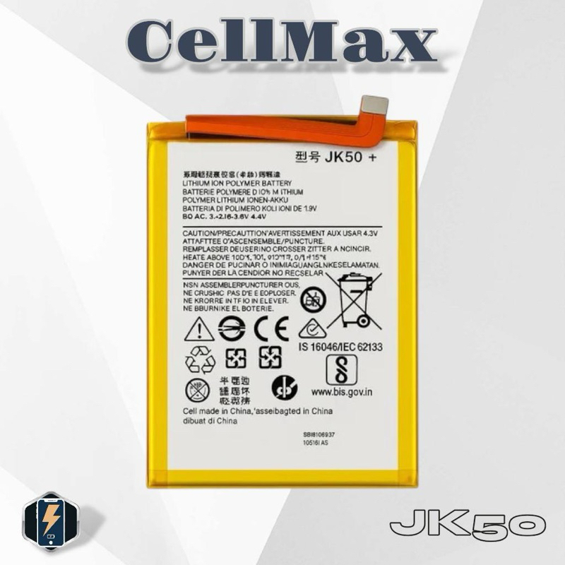 BAT COMPATÍVEL COM G20 / G10 / G30 / E40 / G9 PLA