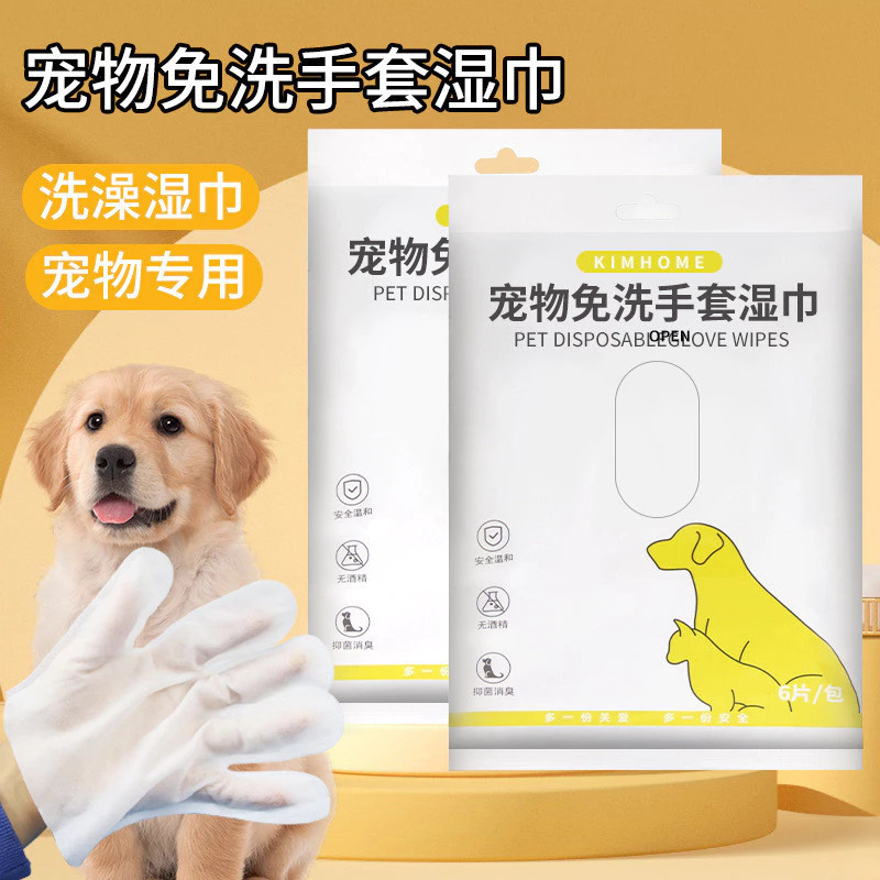 KIT 1/2/3/5 Luvas Descartáveis para Animais de Es