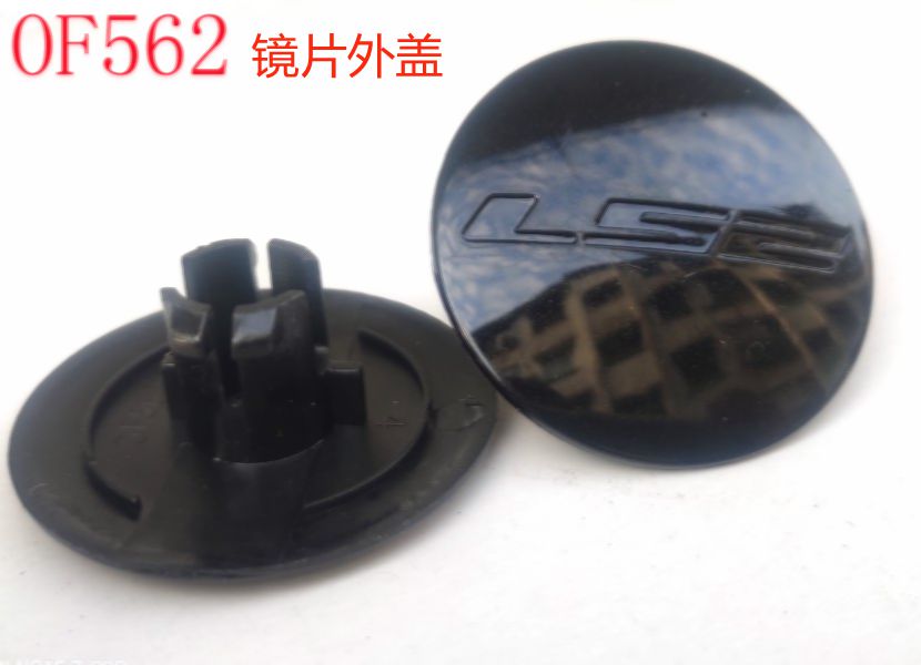 LS2 of562 Acessórios Para Capacete , Tampa De Len