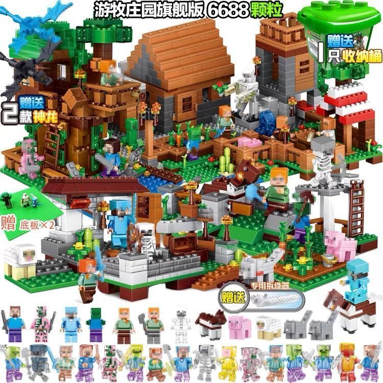 900 peças blocos de construção de brinquedo mon