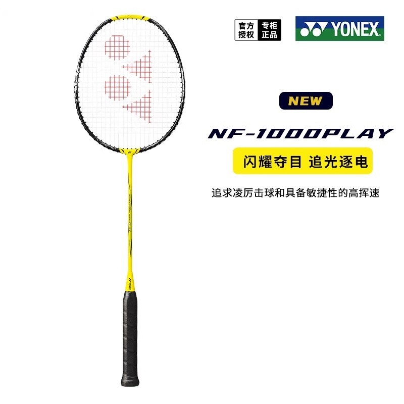 2024 Raquete Yonex Nanoflare 1000z Pacote De Badmi